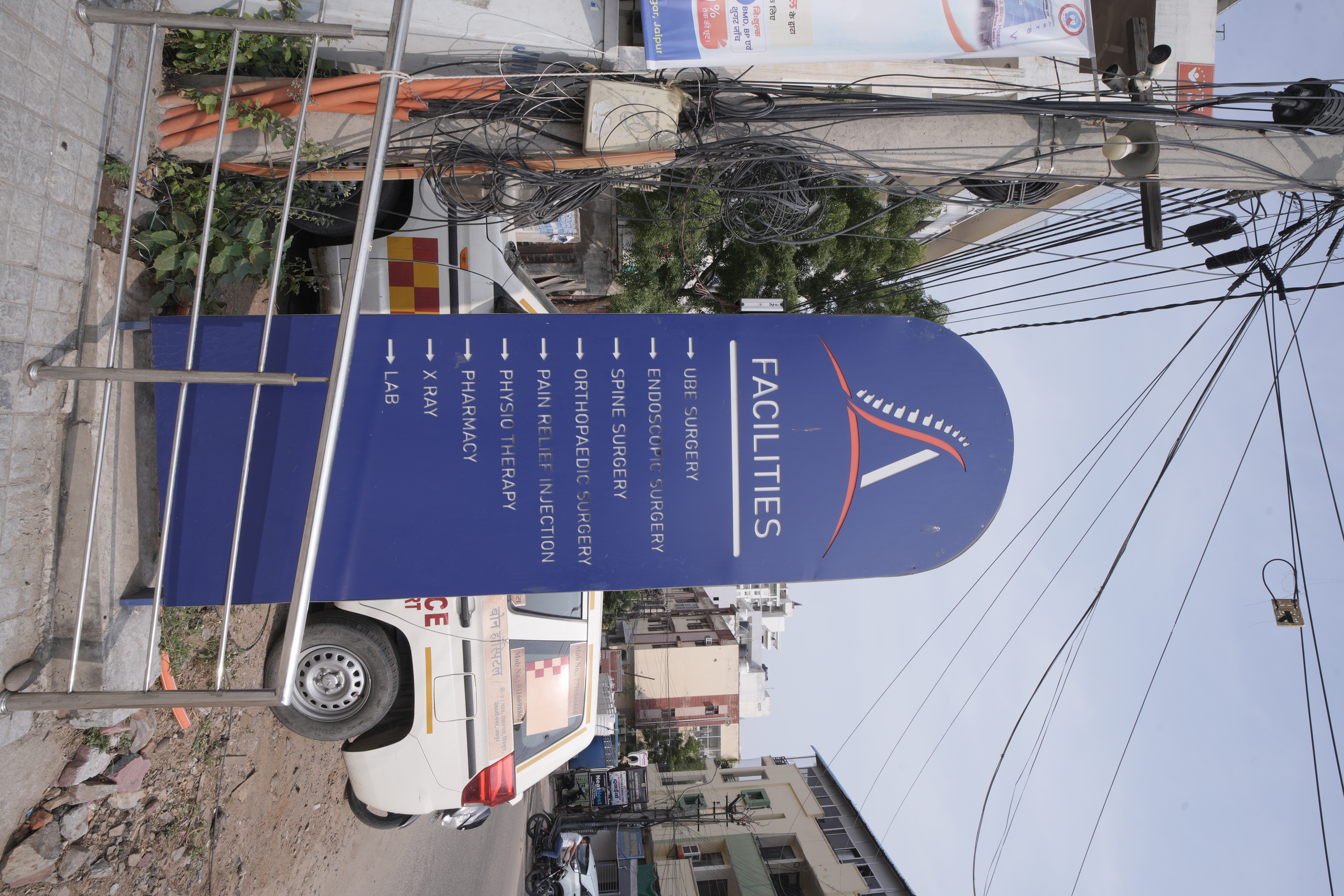 Aarav Hospital photo