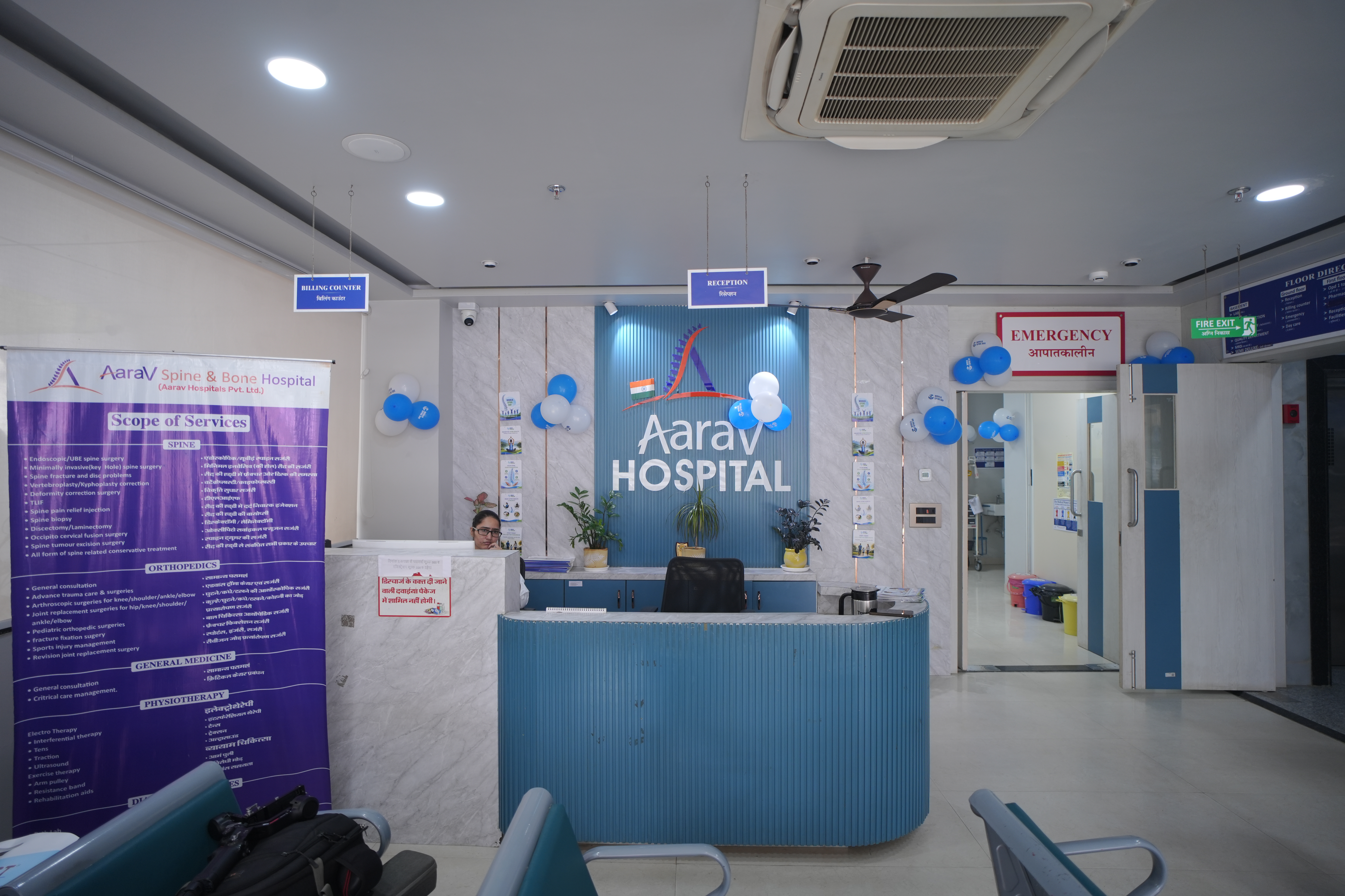 Aarav Hospital photo