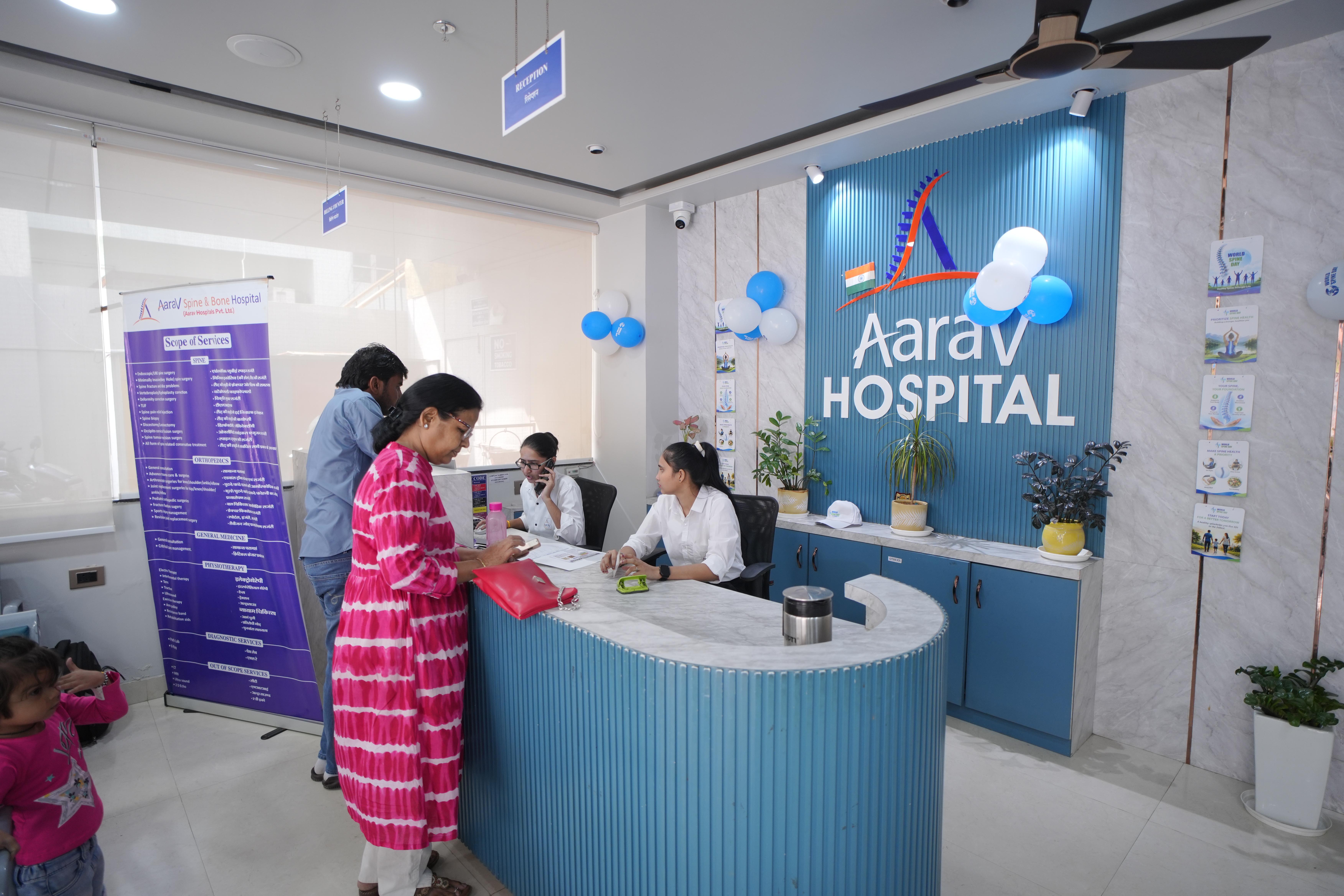 Aarav Hospital photo